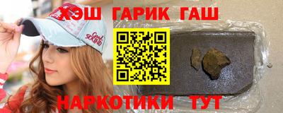 меф Беслан