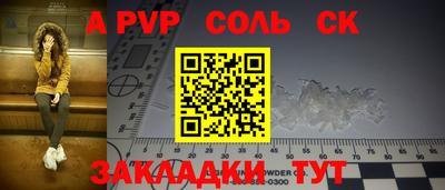 амфетамин Бугуруслан