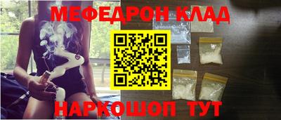 прущая мука Бийск