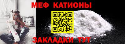 прущая мука Бийск