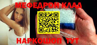 амфетамин Бугуруслан