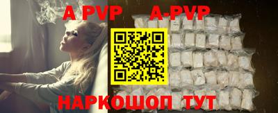 прущая мука Бийск