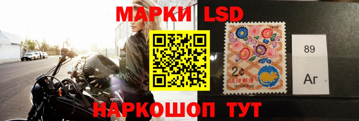 LSD-25 экстази  LSD-25 экстази кислота  Донской  Лсд 25 экстази ecstasy 