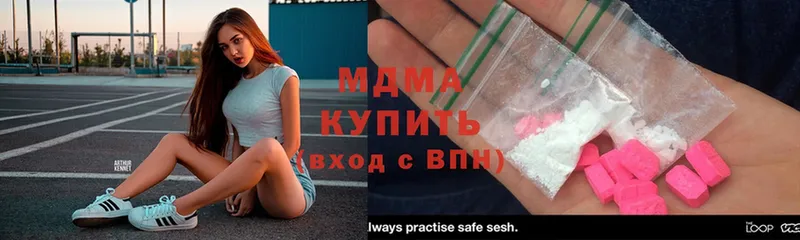 где купить   Донской  MDMA crystal 