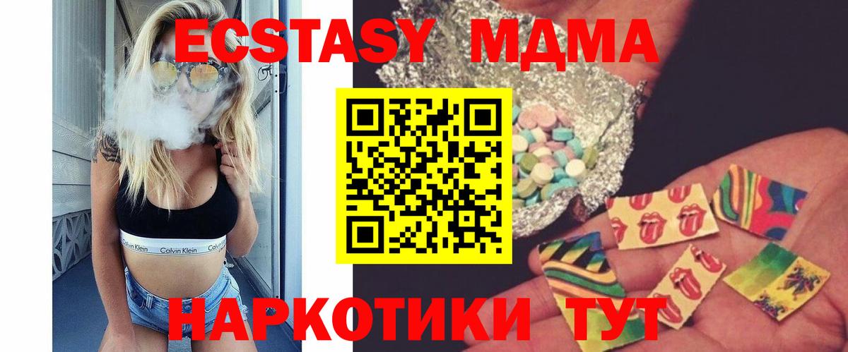 Донской  MDMA молли  MDMA молли  Вход с VPN 
