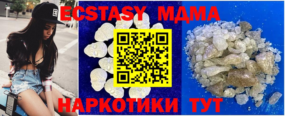 MDMA VHQ Донской