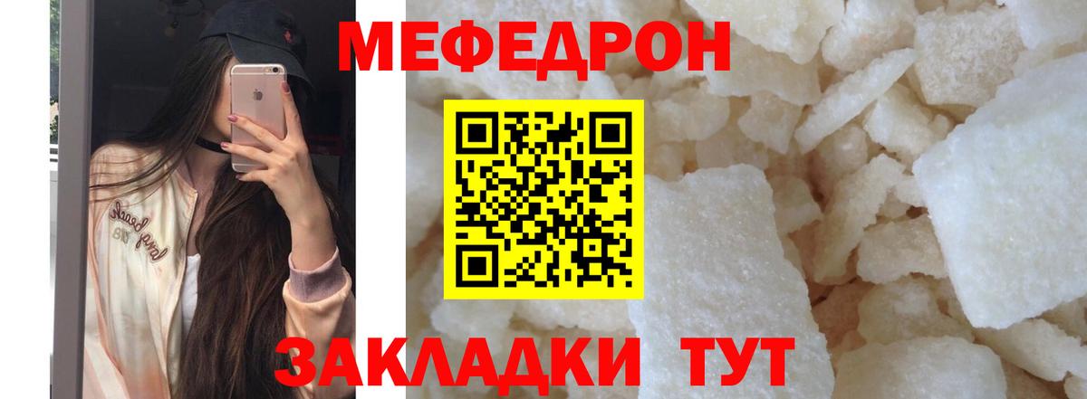 МЕФ мука Донской