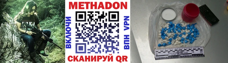МЕТАДОН белоснежный закладки Донской