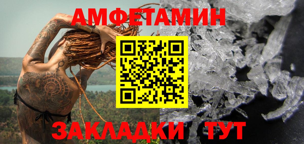 Первитин мет  Донской 