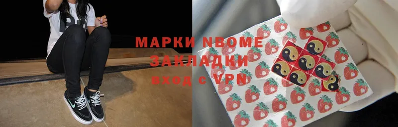 Марки 25I-NBOMe 1,8мг  мега сайт  Донской 