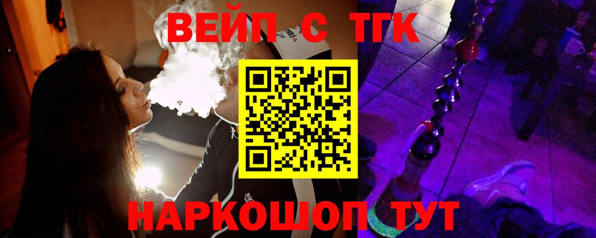 Дистиллят ТГК THC oil Донской