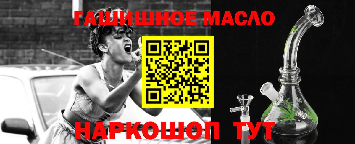 Дистиллят ТГК жижа Донской