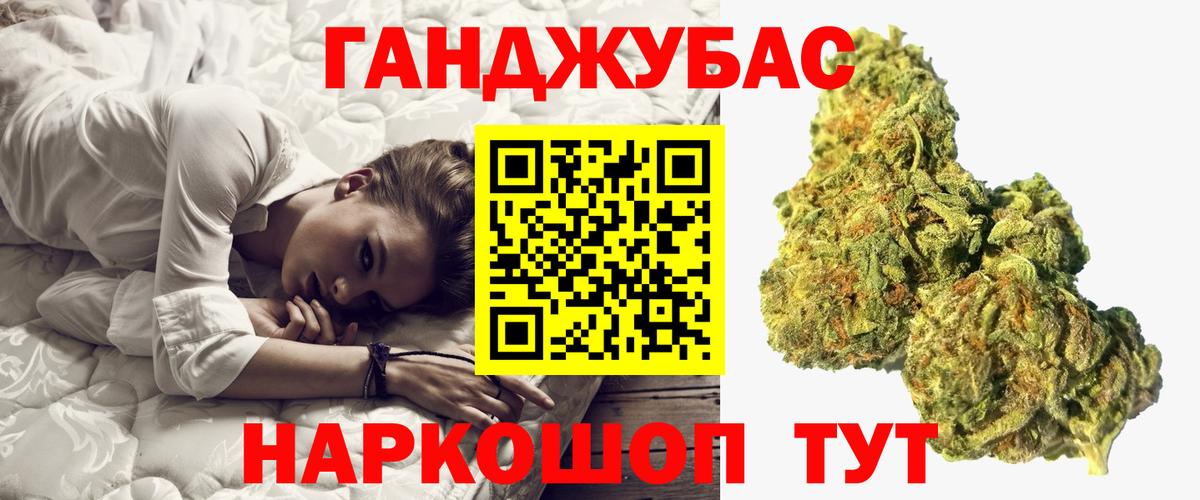 Каннабис ГИДРОПОН Донской