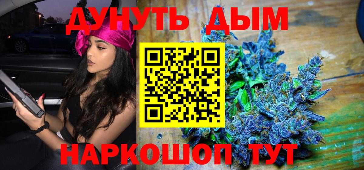 Шишки марихуана конопля  Каннабис ГИДРОПОН  Донской 