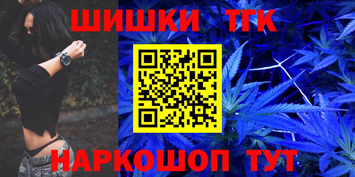 Шишки марихуана OG Kush  Каннабис MAZAR  Бошки Шишки White Widow  Донской  Вход с VPN  Бошки марихуана планчик 